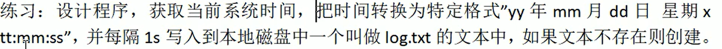 请添加图片描述