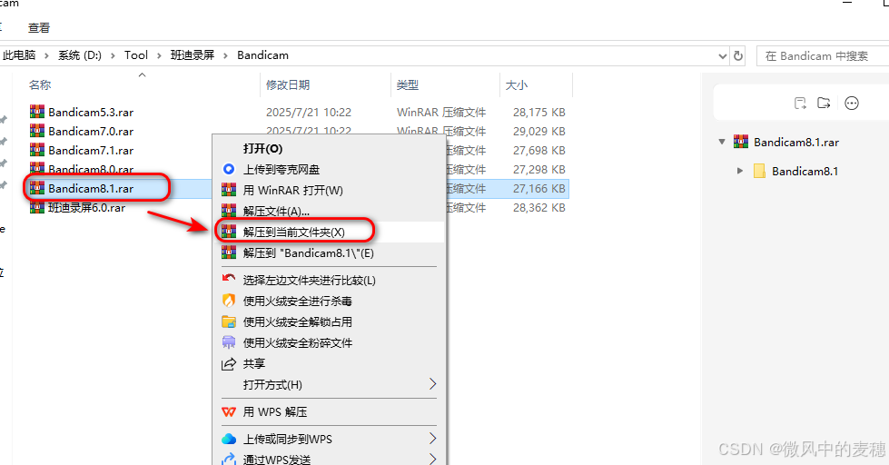 请添加图片描述