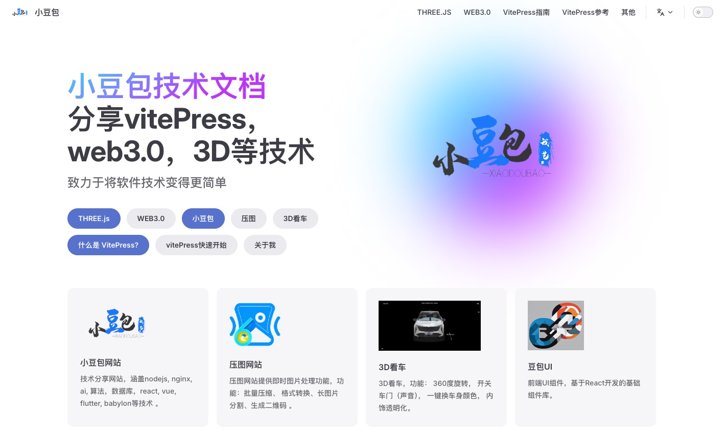区块链中的智能合约是什么-CSDN博客