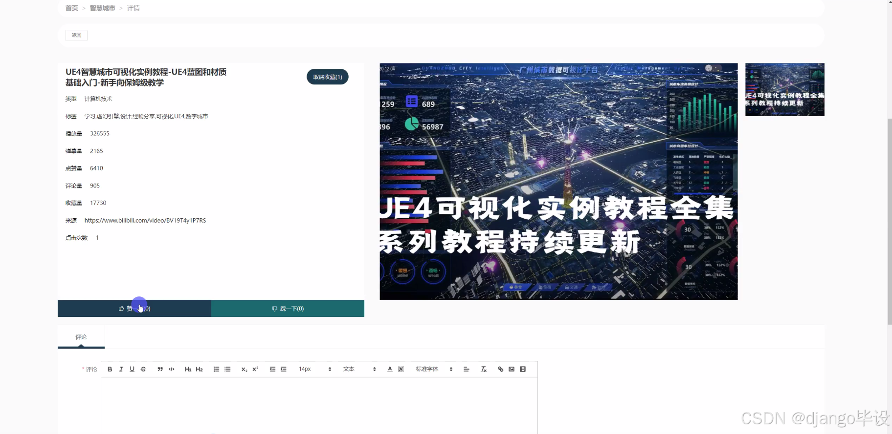 python毕设基于JavaScript的非结构化数据清洗系统程序+论文_python+数据清洗 论文-CSDN博客