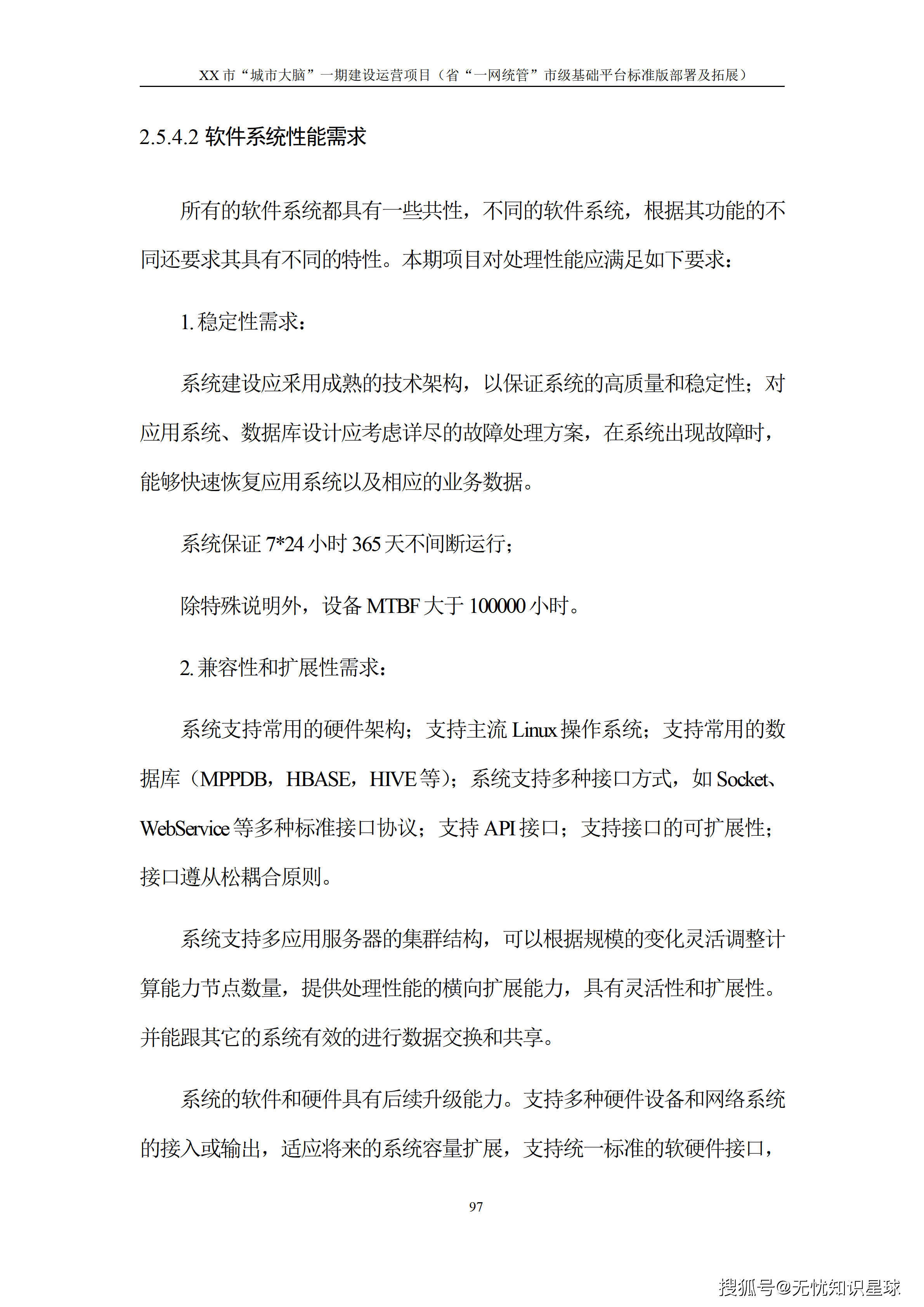 文章配图-102
