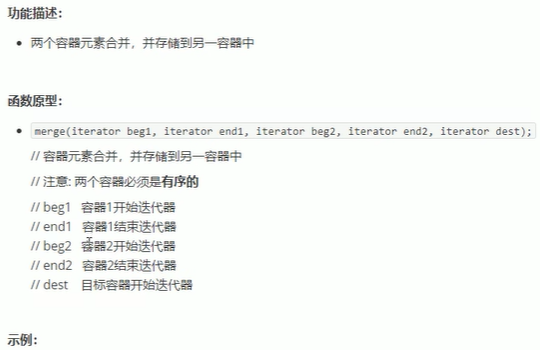 C++ STL常用算法全解析-CSDN博客