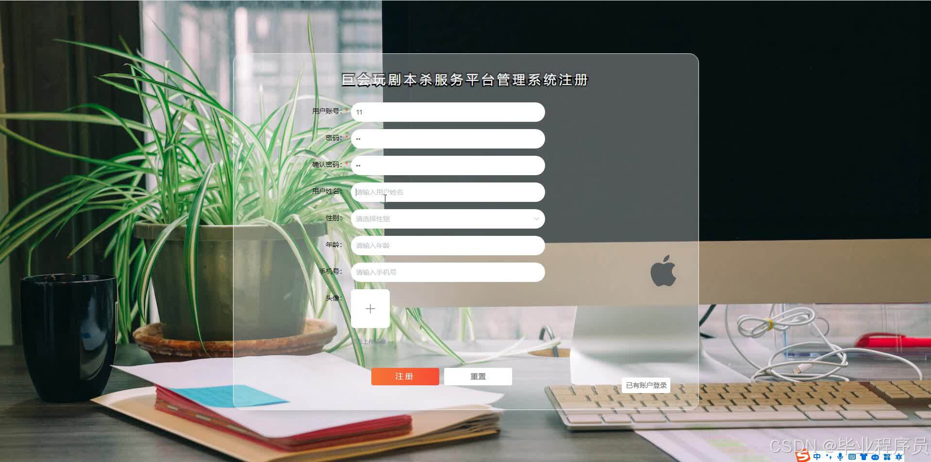 请添加图片描述