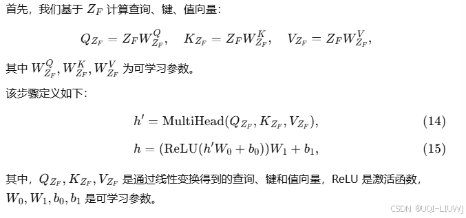 论文笔记：GTR: A General, Multi-View, and Dynamic Framework for Trajectory Representation Learning