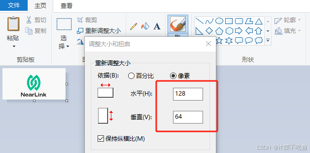 请添加图片描述