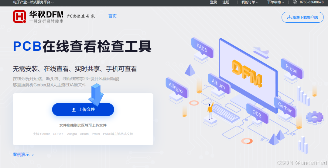 硬件工程师的常用软件工具和教程全攻略_运算放大器参数解析与ltspice应用仿真下载-CSDN博客