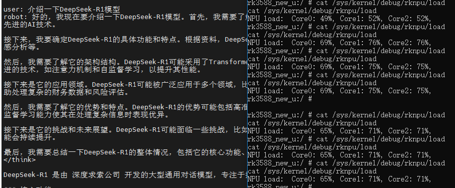 图2：模型文件下载结果