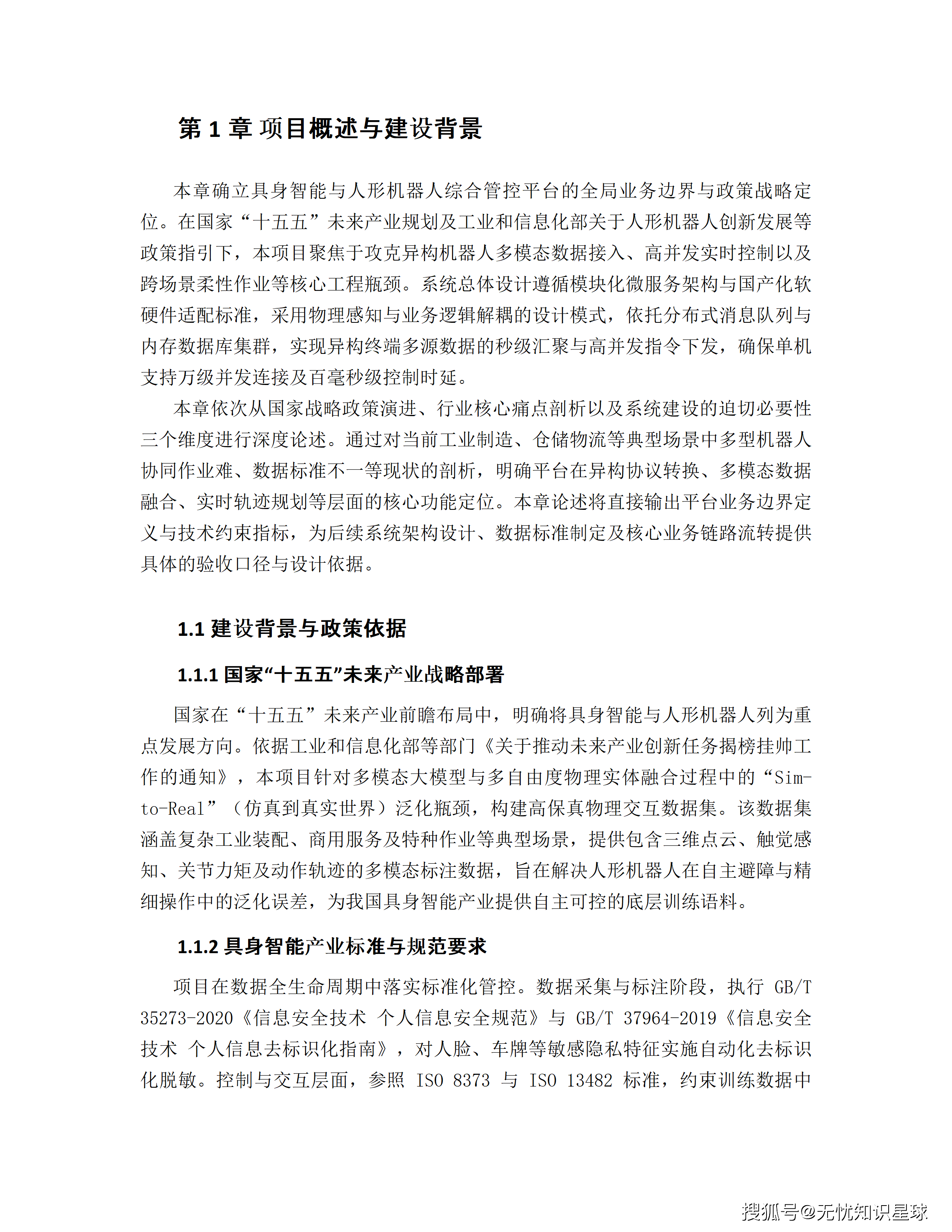 文章配图-4