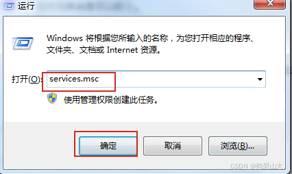 重启服务1