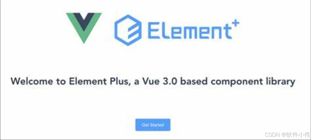 Element UI如何实现按需导入--Vue3篇