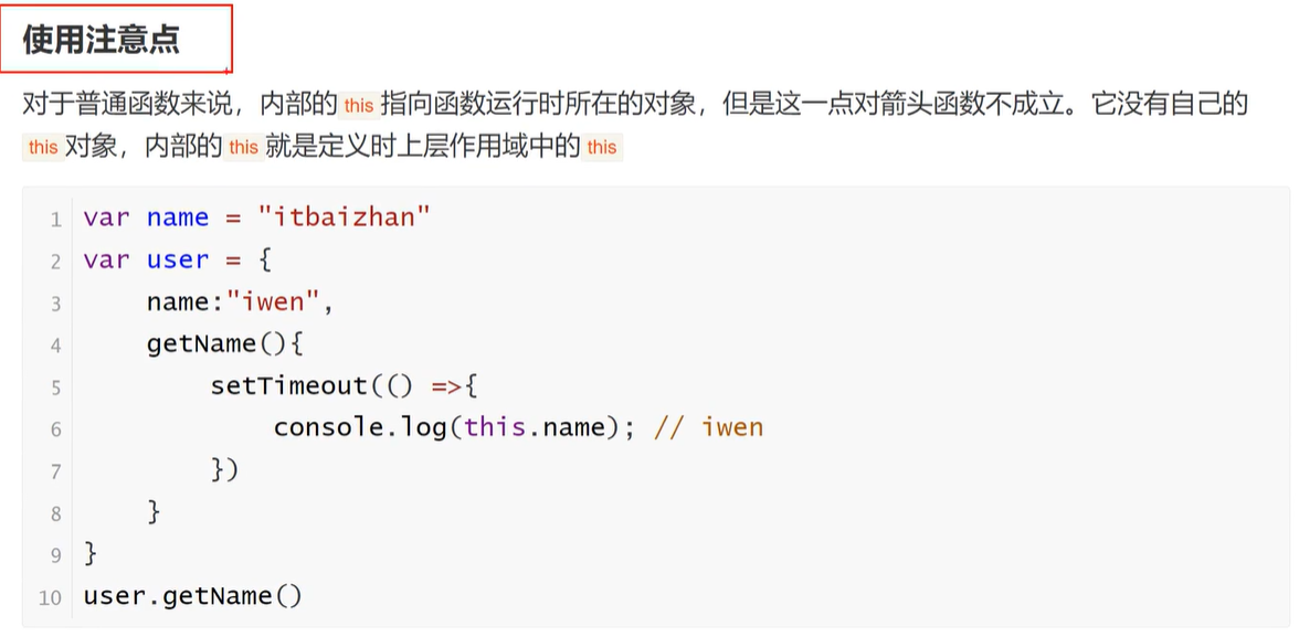 10.25 JS学习10-CSDN博客