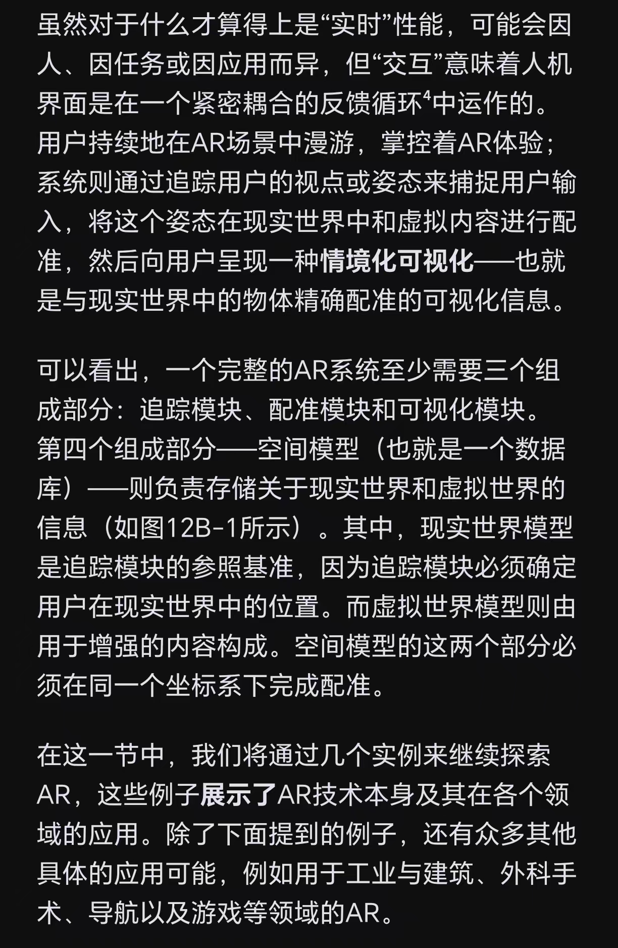 题91-100，英语翻译U12-CSDN博客