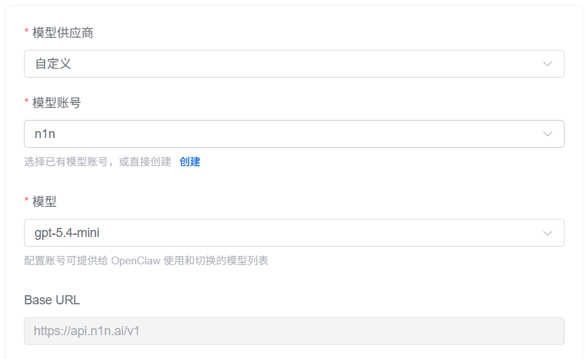 智能体参考配置2