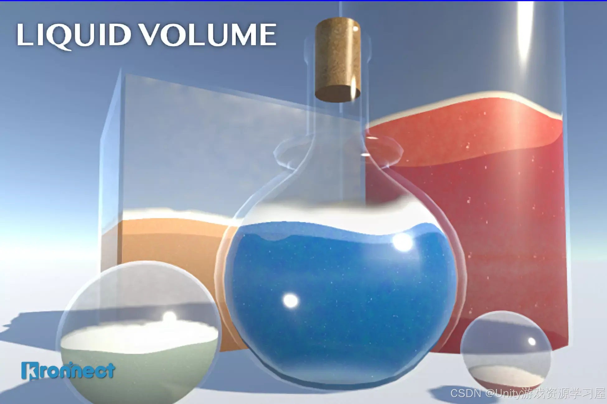 Unity Liquid 【Unity 液体模拟插件】Liquid Volume 2 专注于模拟逼真的液体效果,适用于各类游戏和应用程序开发-CSDN博客