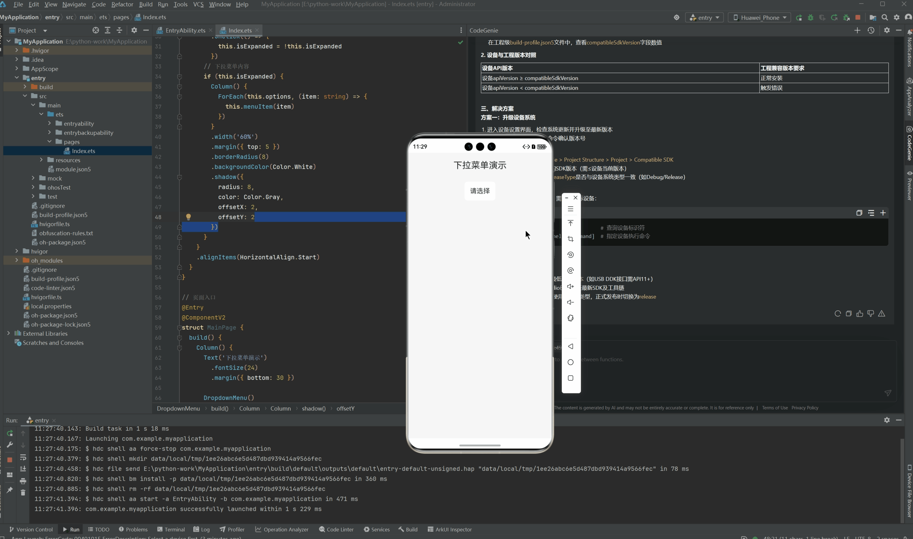 请添加图片描述