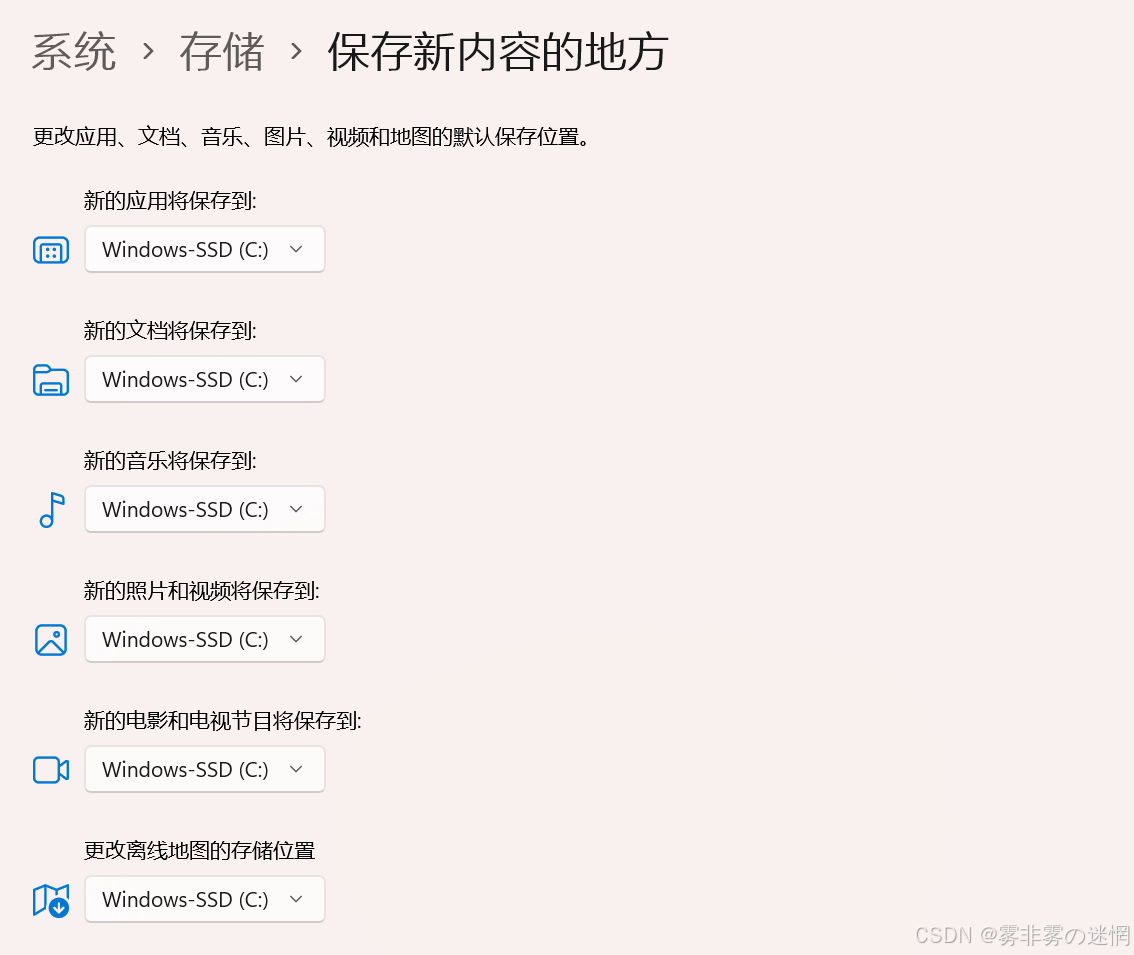 电脑玩家的必会操作：内存瘦身+重装系统（完整版）_鲁大师c盘瘦身