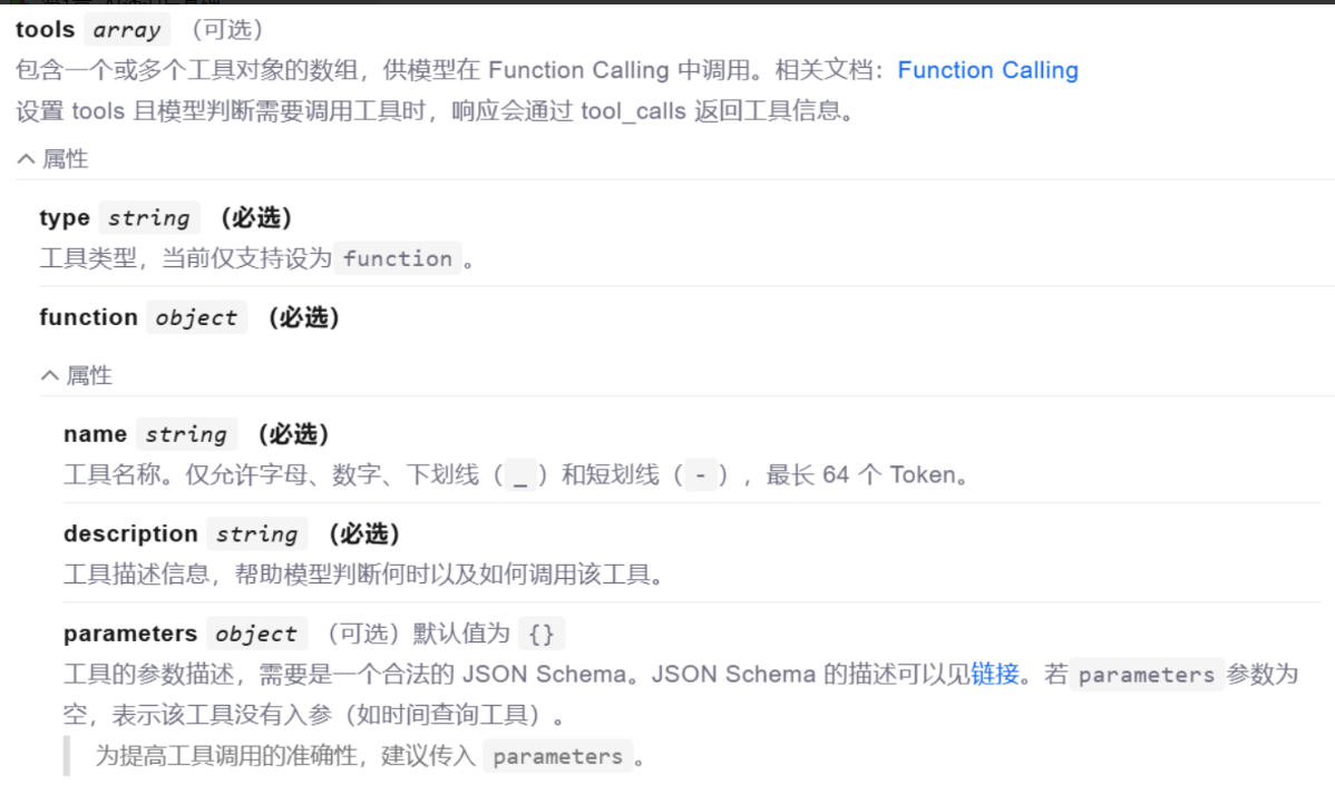 图44