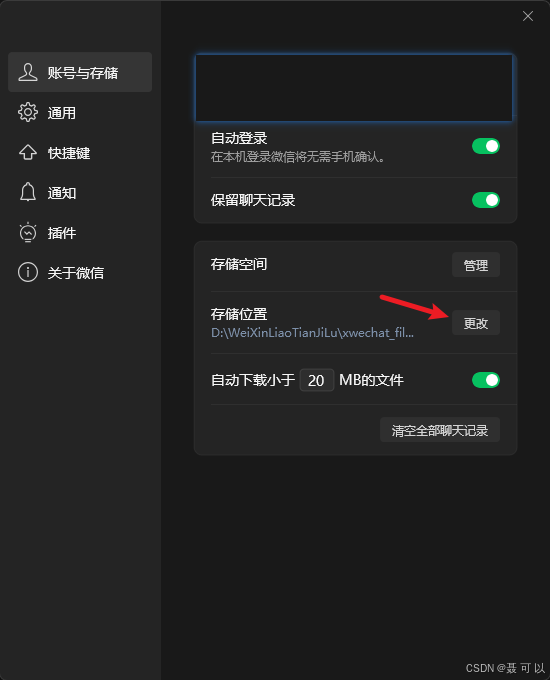 在这里插入图片描述