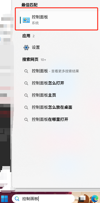 2026年【Windows 11】 从 0 安装 OpenClaw 保姆级安装教程