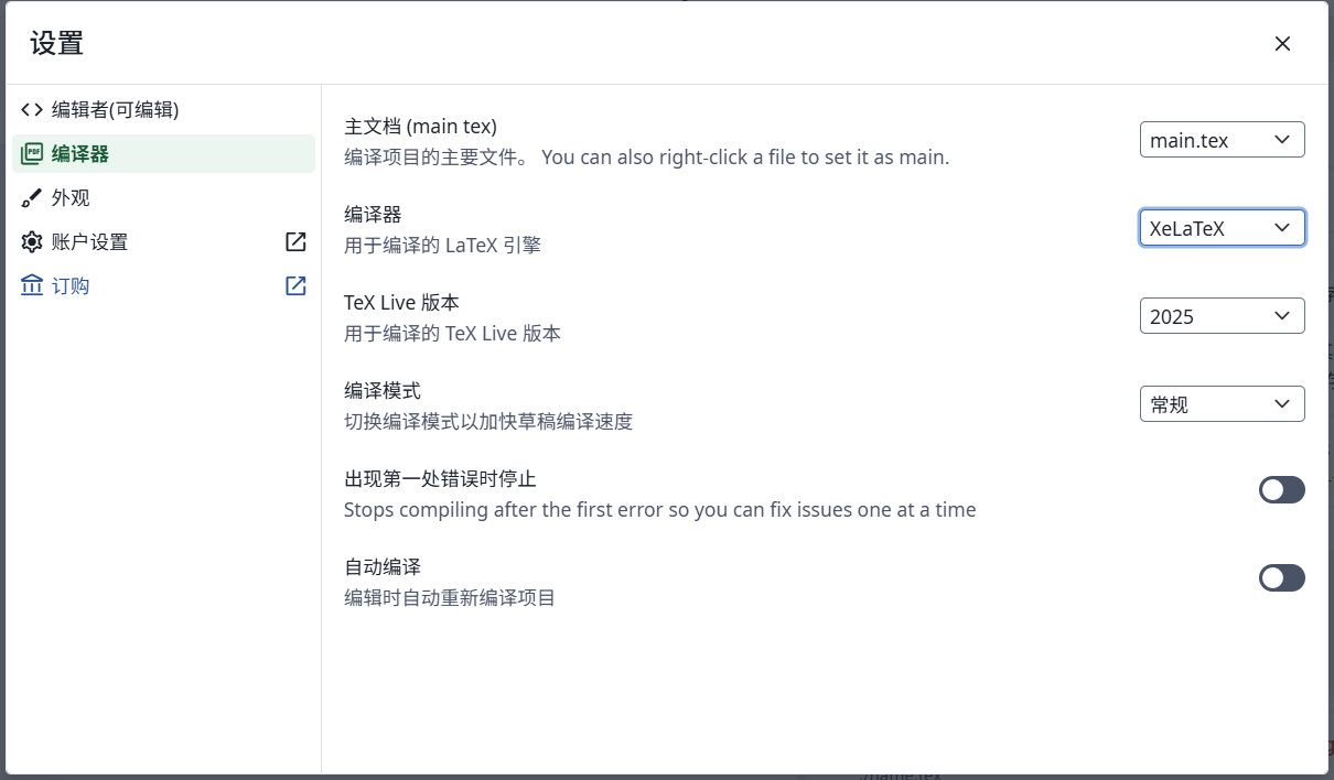 Overleaf compiler settings