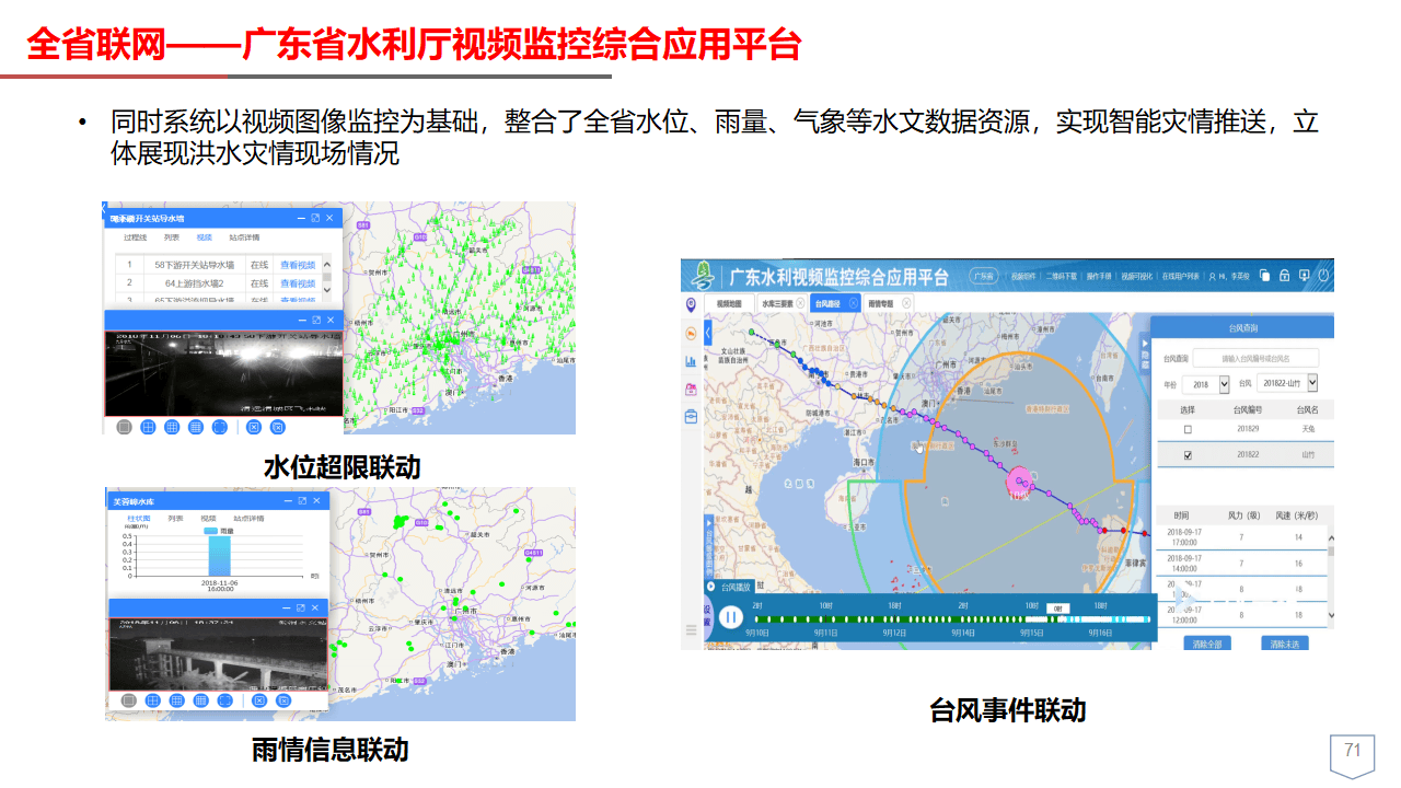 文章配图-53