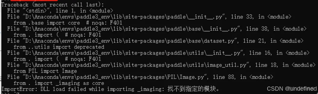 ImportError: DLL load failed while importing _imaging: 找不到指定的模块。_NumPy