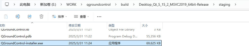 编译生成