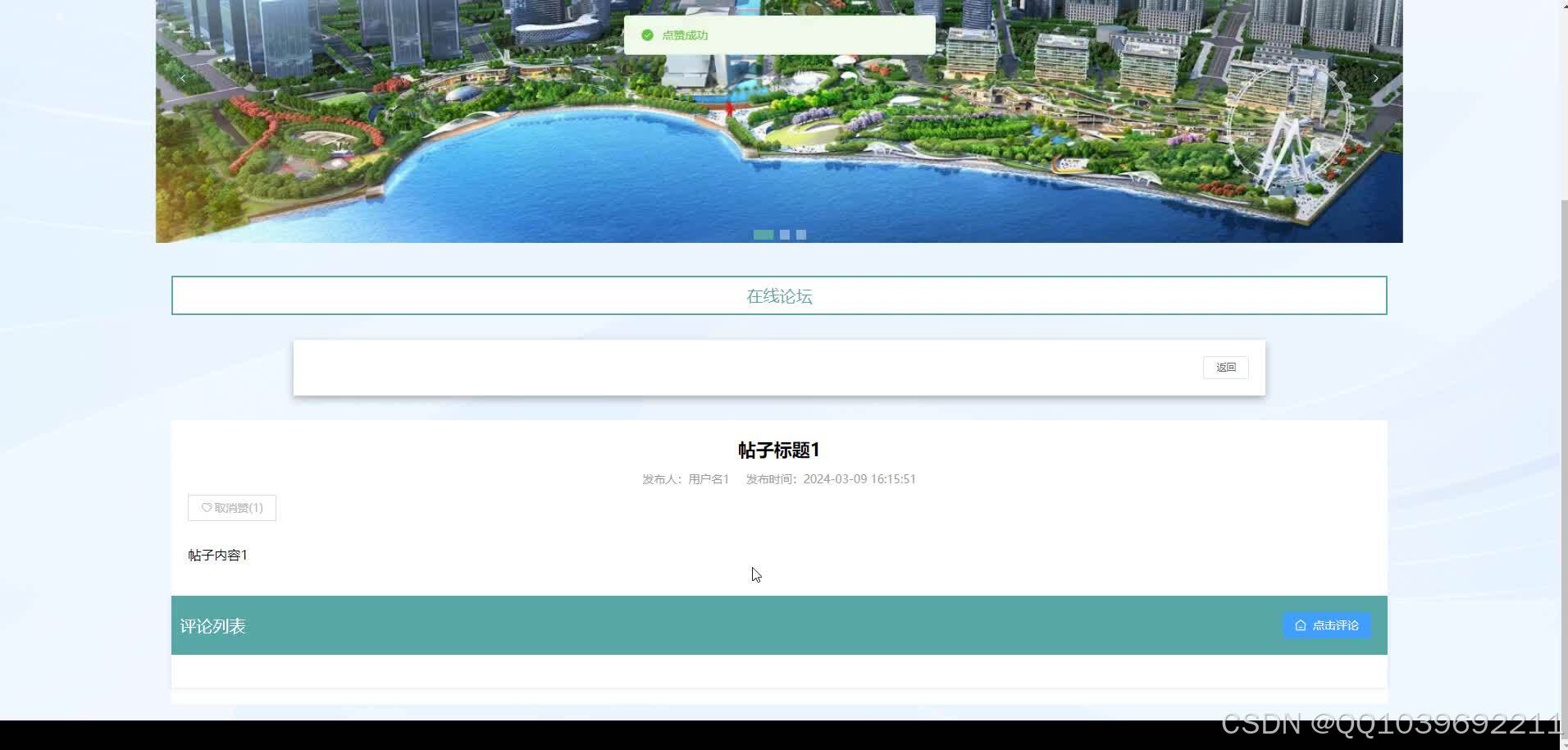 请添加图片描述