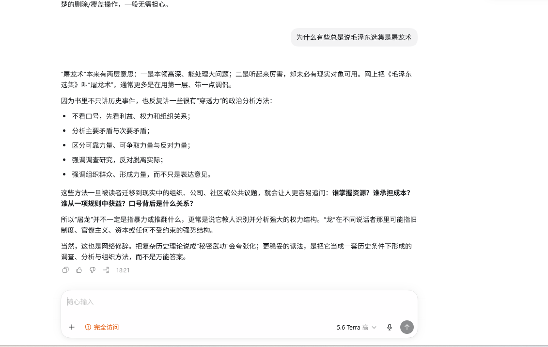 1_3先看效果
