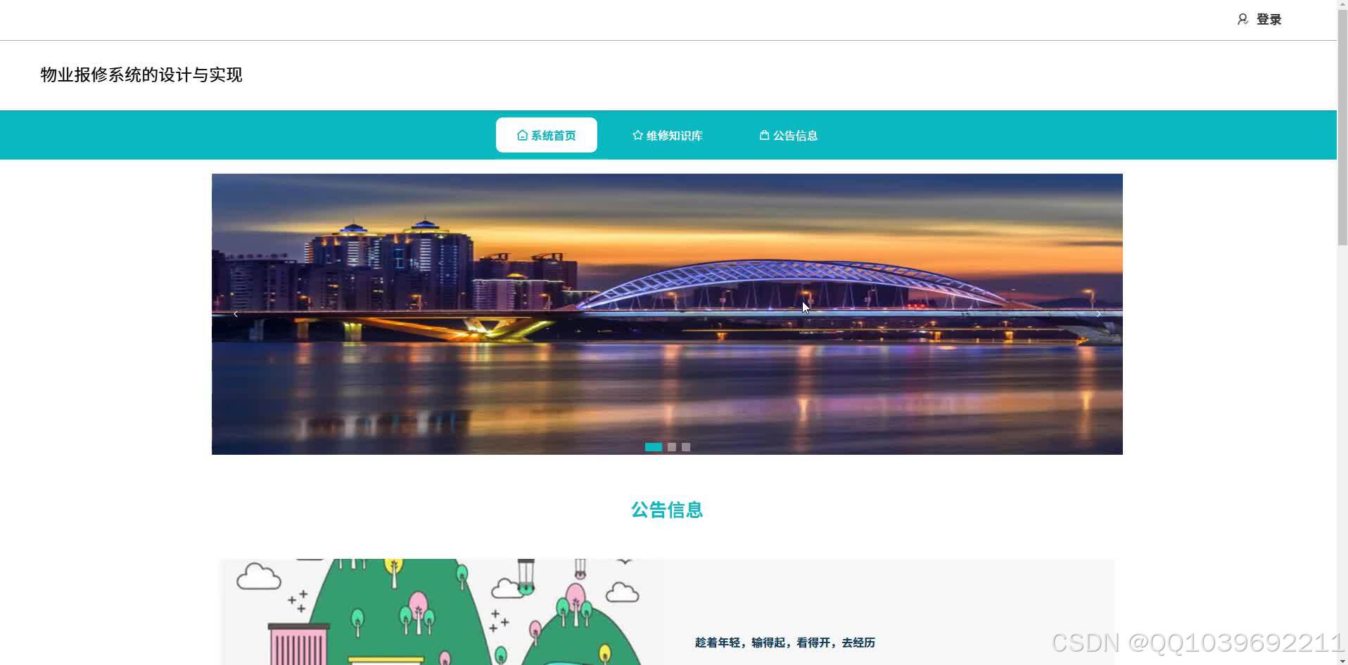 请添加图片描述