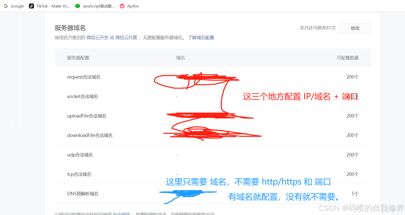 uniapp 打包发布小程序的流程指引_uniapp 打包小程序