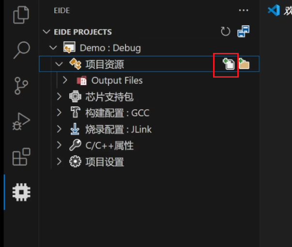 教你如何使用VSCode的EIDE插件开发STM32（包括任何ARM内核芯片）最详细教程