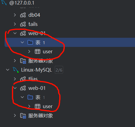 MySQL数据库迁移演示_datagrip怎么把一个实例下的所有表导到另外一个实例下-CSDN博客
