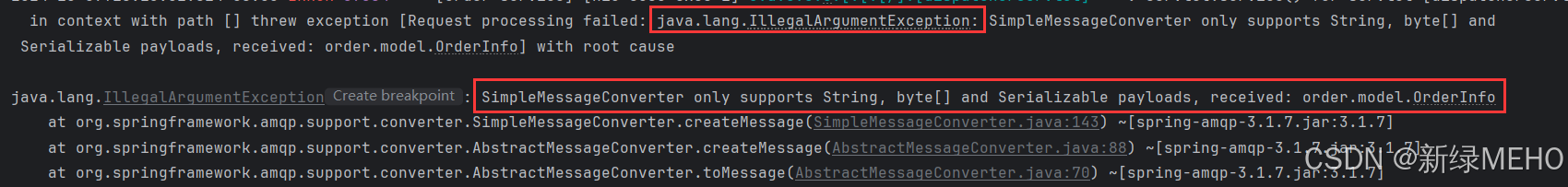 详解SpringBoot+RabbitMQ完成应用通信_springboot应用间通讯