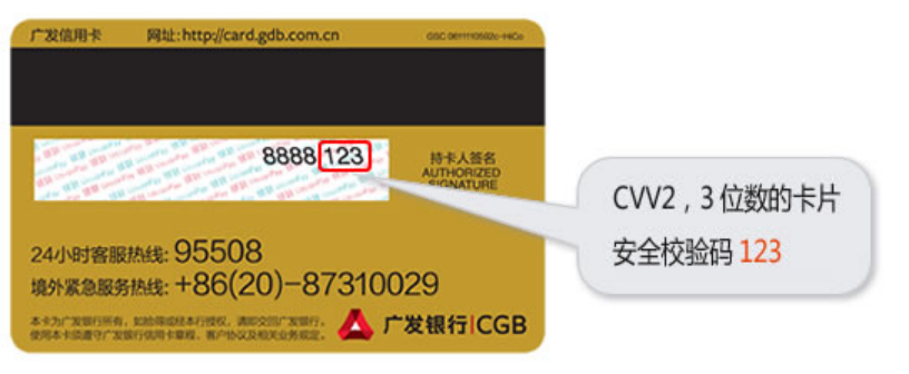 外卡收单那点事儿之Visa篇（2）_digital authentication framework-CSDN博客