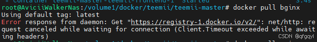 【docker】拉取镜像报错Error response from daemon: Get “https://registry-1 ...