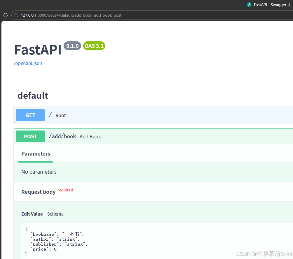 03. FastAPI——参数_fastapi接口参数写法-CSDN博客