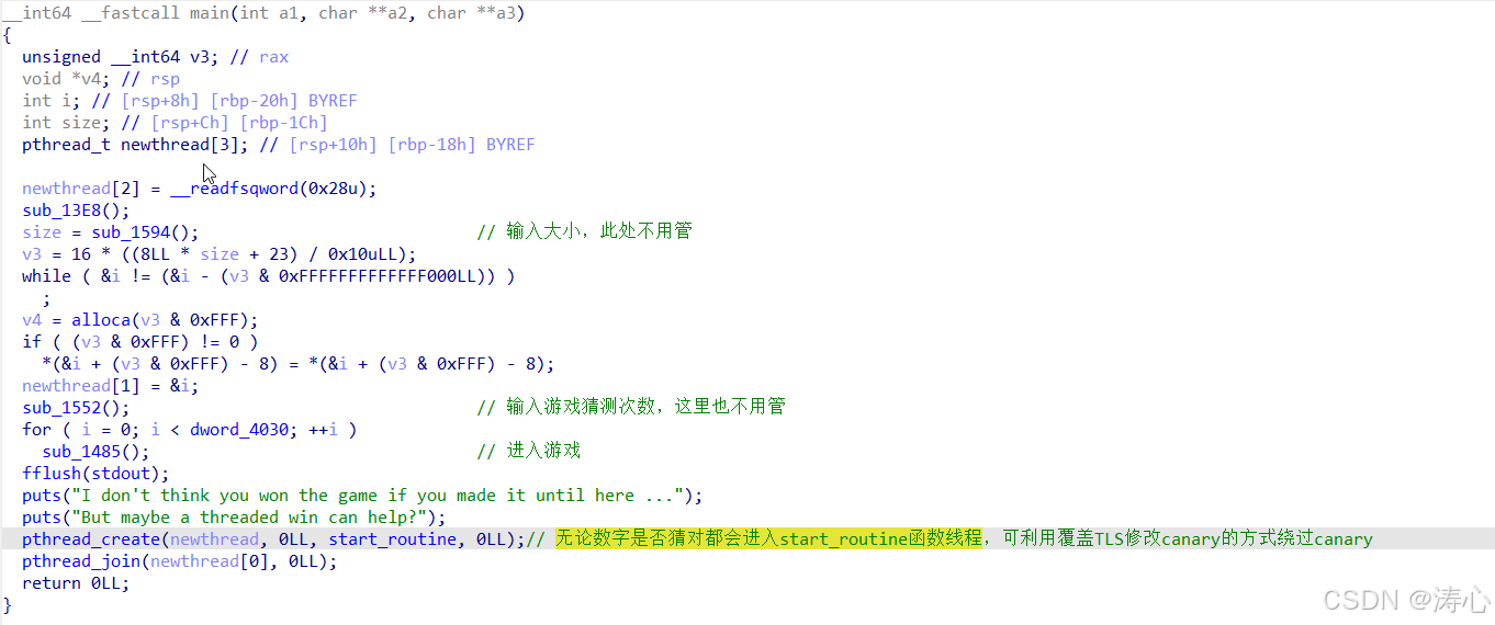 PWN-scanf函数的格式化字符串漏洞利用_pwn scanf-CSDN博客