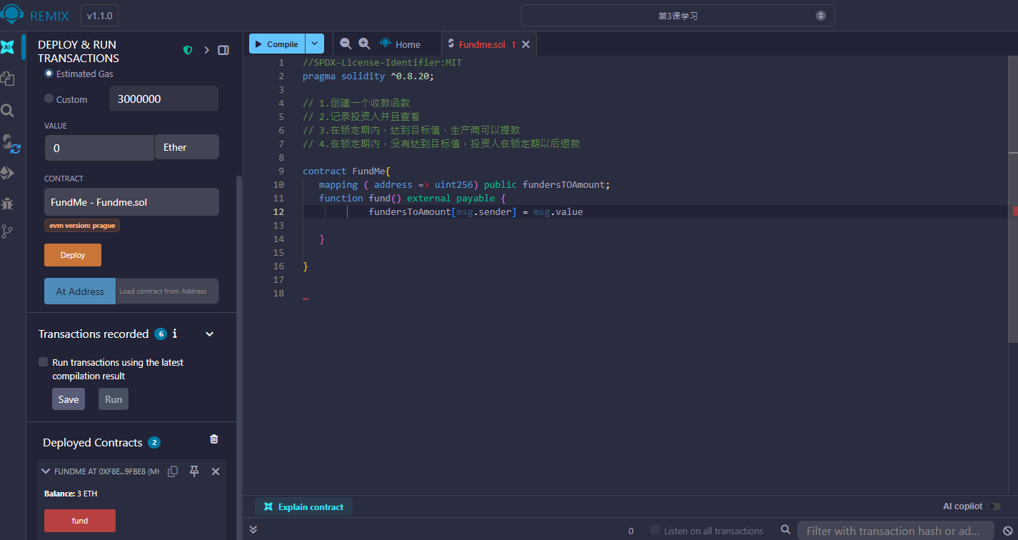从0开始学区块链第7天—solidity进阶学习写真实场景合约-CSDN博客