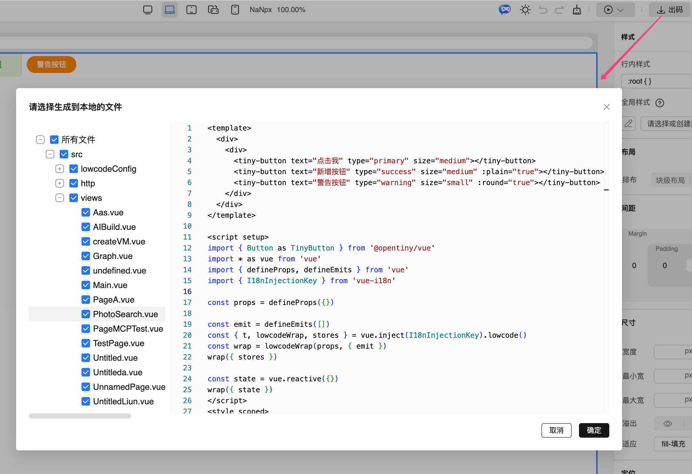 请添加图片描述