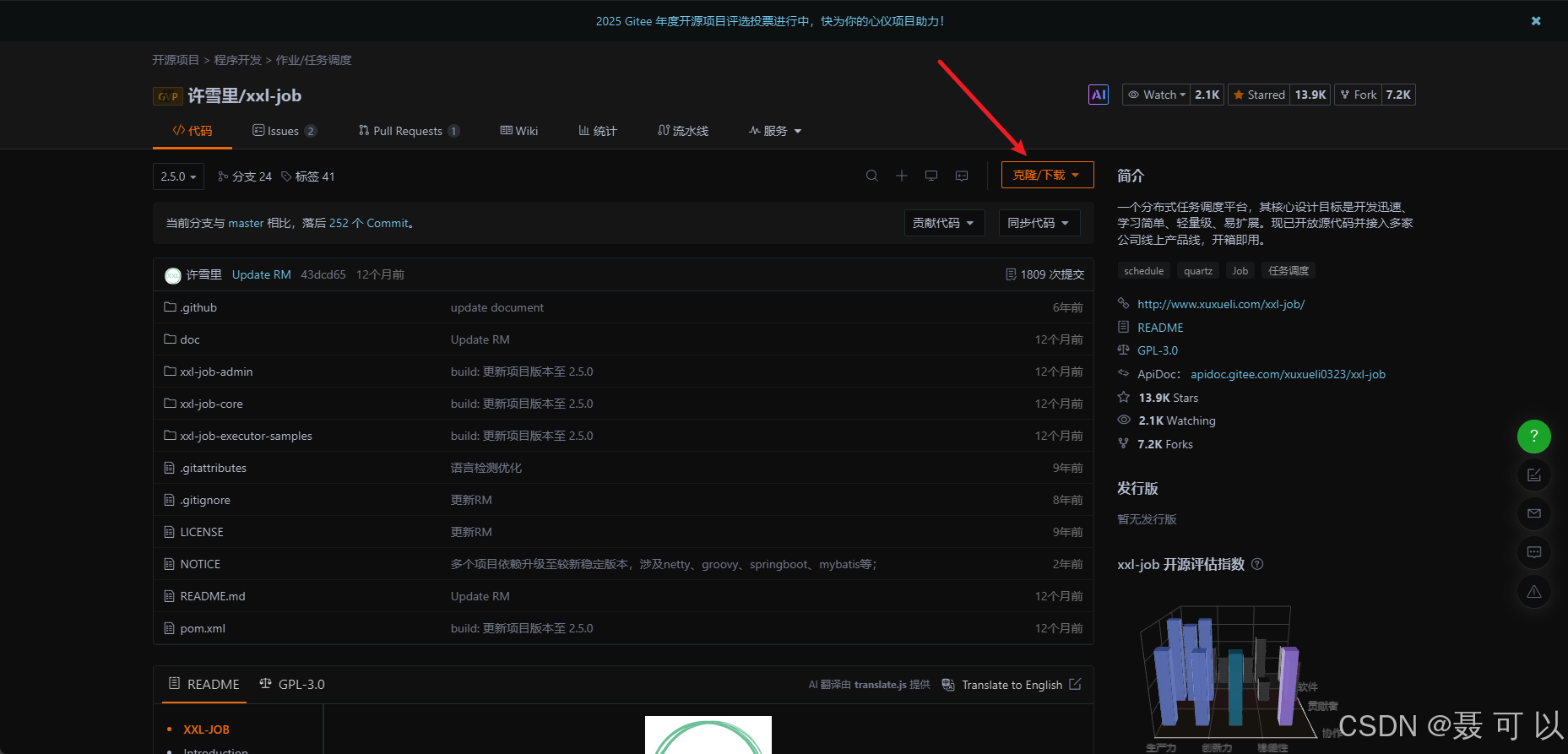 在这里插入图片描述