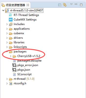 rt-thread使用usb实现虚拟串口_rtthread usb cdc-CSDN博客