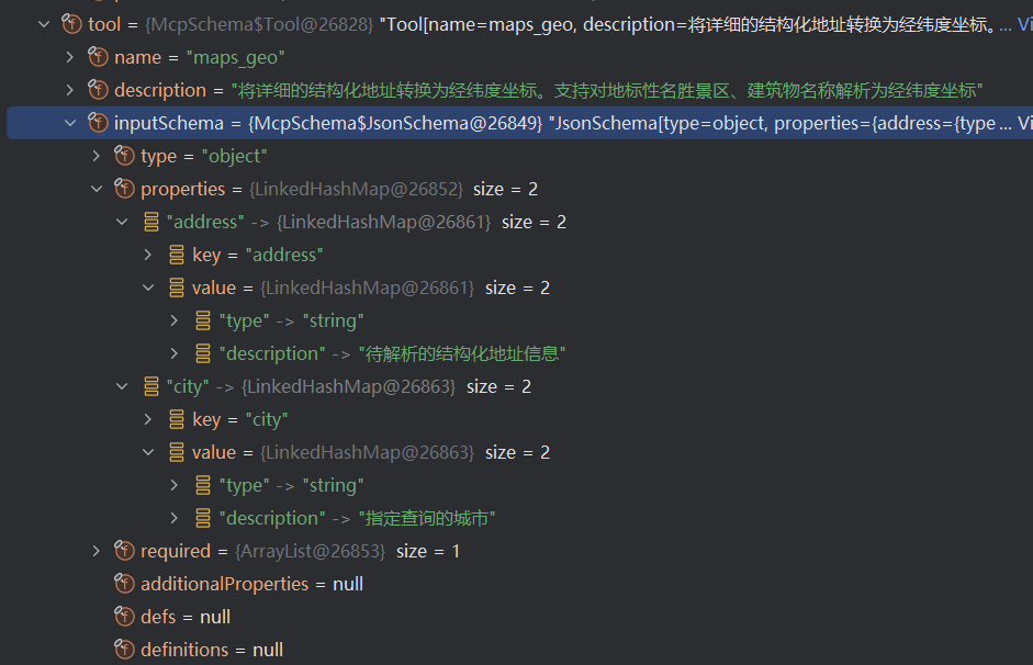 请添加图片描述