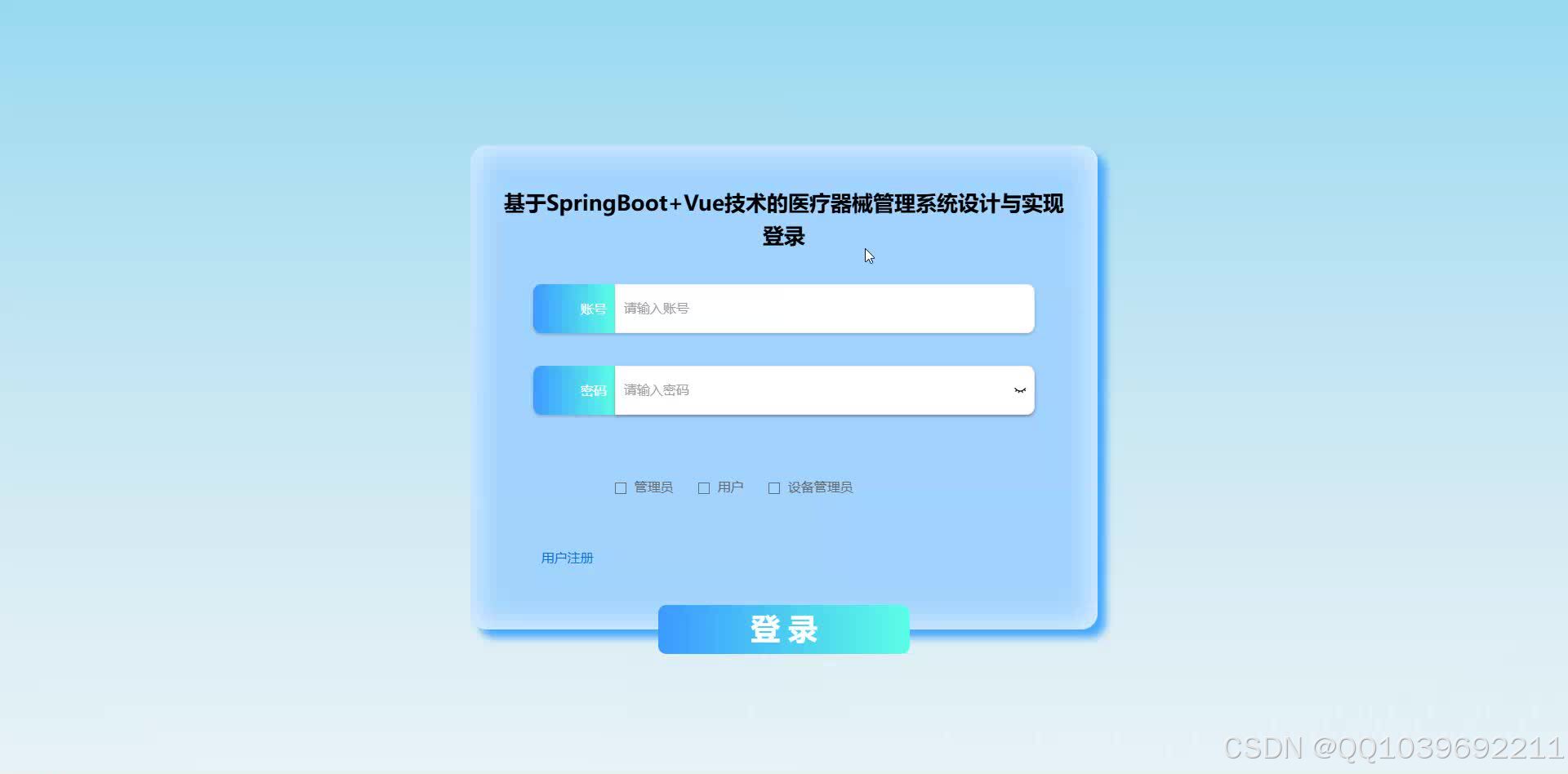 请添加图片描述