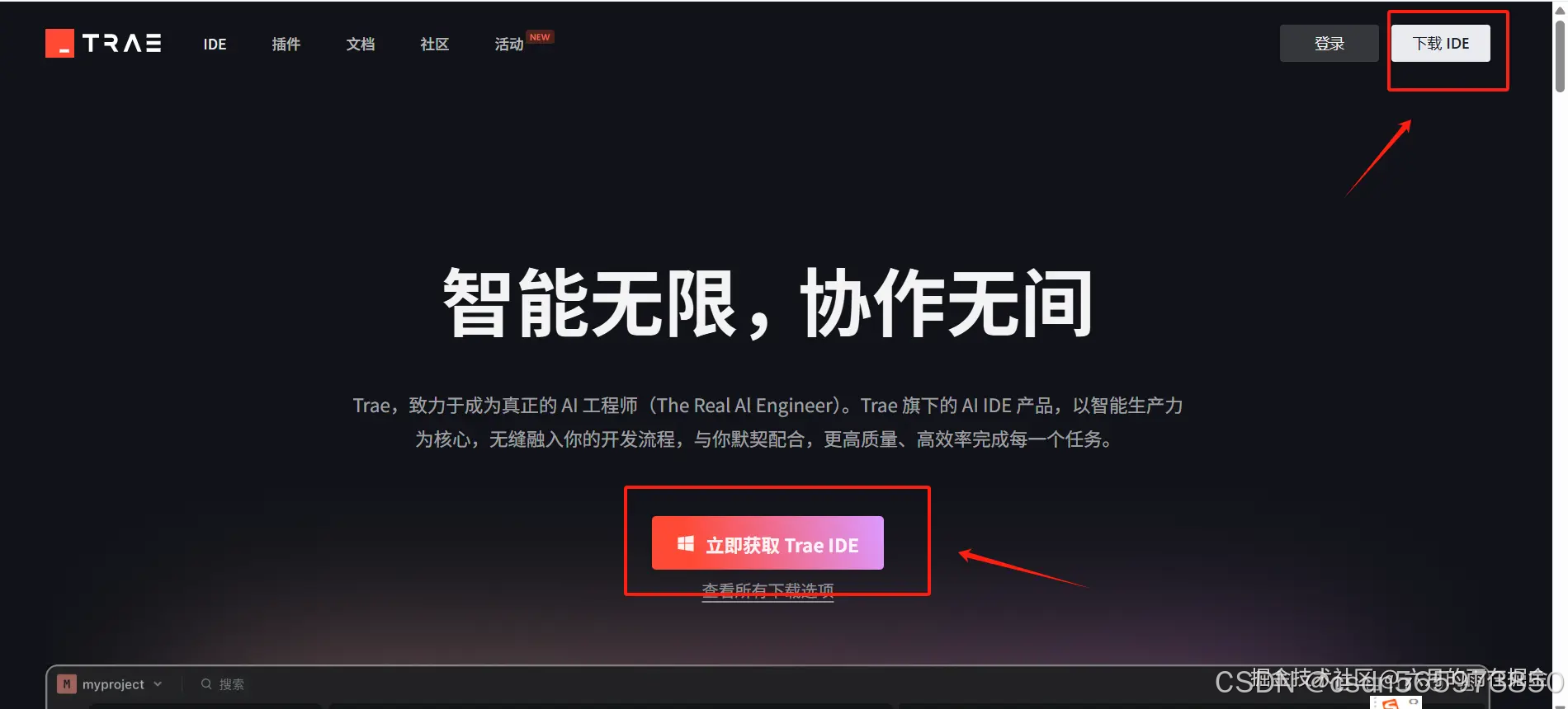 在这里插入图片描述