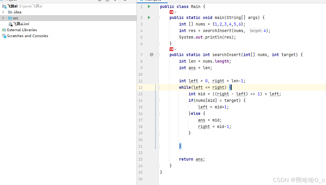 飞算 Java AI：程序员代码助力神器