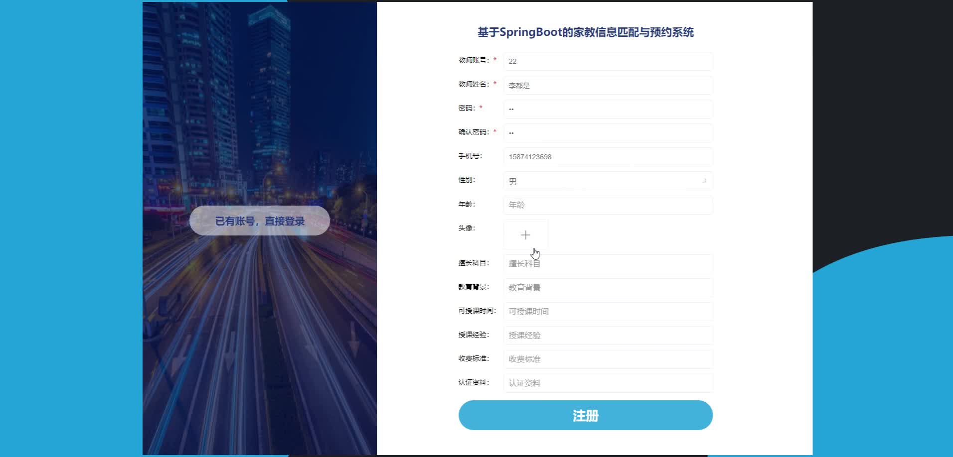 请添加图片描述