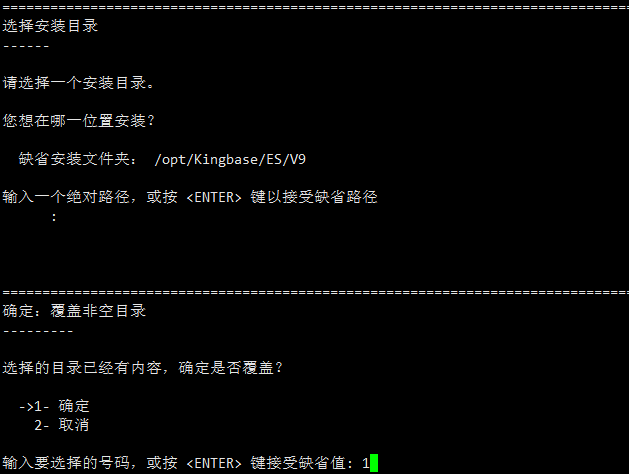手把手教你在国产麒麟/Linux下安装人大金仓Kingbase v9数据库，以及本地navicat连接人大金仓数据库，跟着做安装成功率99%！_navicat连接kingbase