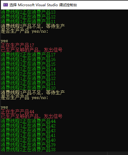 测试结果
