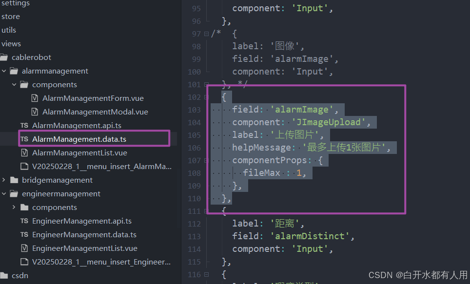 Jeecg-Boot 上传图片，列表展示图片_jeecg.path.upload-CSDN博客